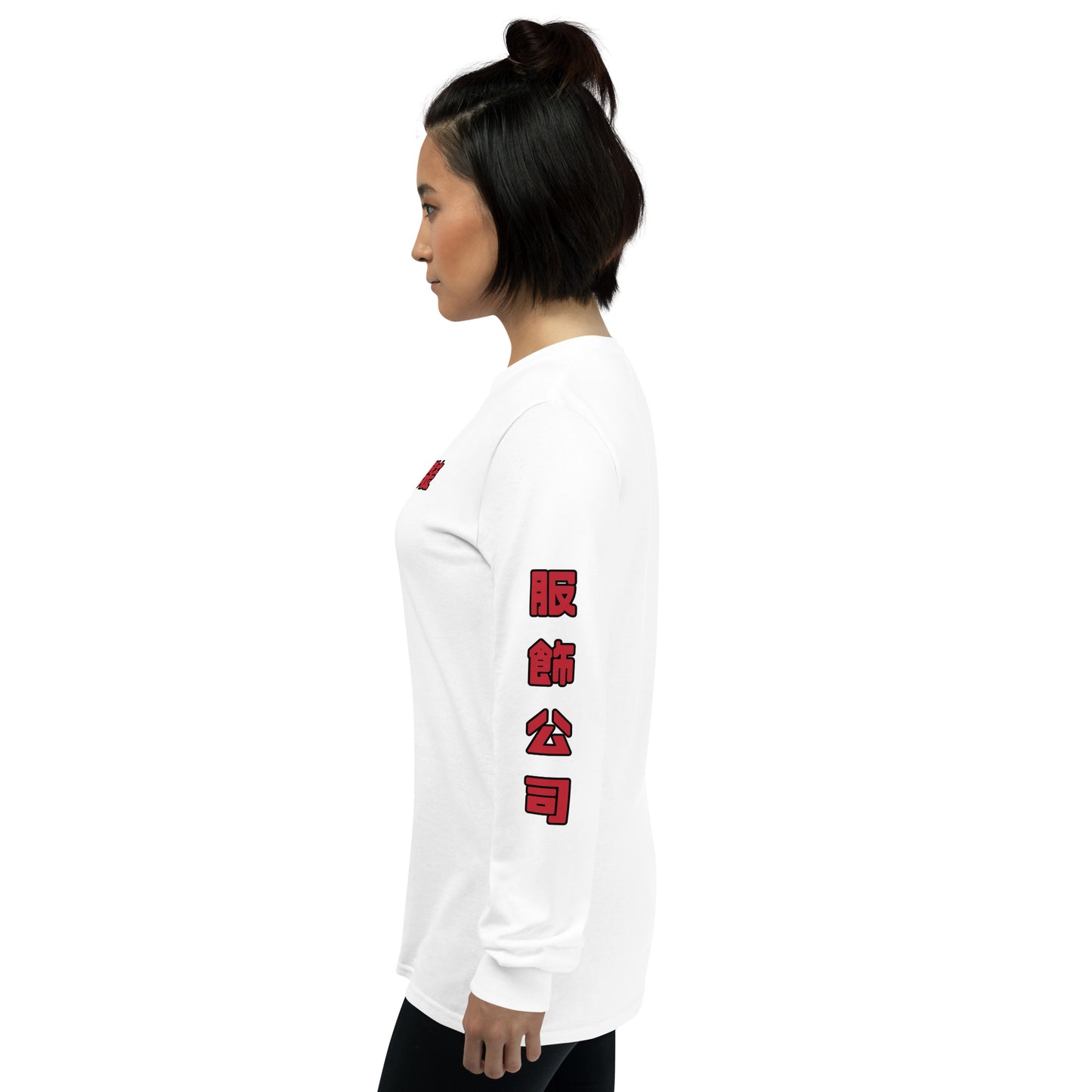 Retro Revive Apparel / Apparel Company (Traditional Chinese) Women's Long Sleeve Shirt
