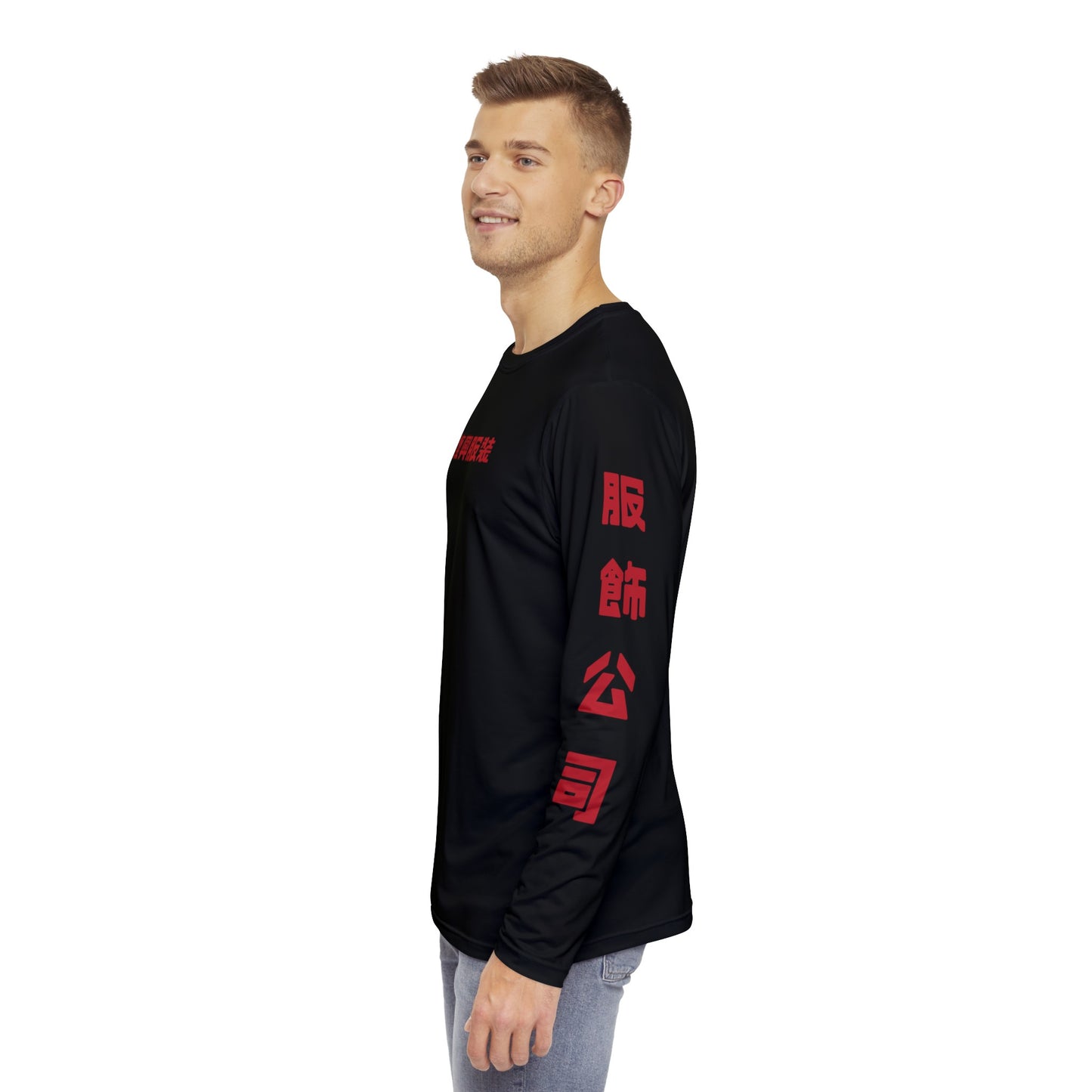 Year of the Dragon (Back) Retro Revive (Front Chinese) Apparel Company (Sleeve Chinese) Men's Poly Long Sleeve Shirt